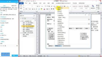 office2007版本都有哪些？有什么区别？