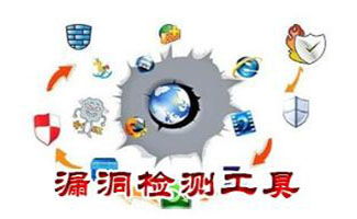 网站漏洞检测工具下载,网站漏洞扫描工具