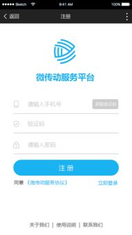 有好的，买卖公众号的平台有哪些？