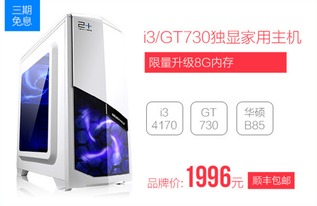 京天华盛烈士事件真相是什么？