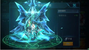 王者荣耀曙光守护者的台词