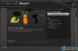 steam是什么东西？