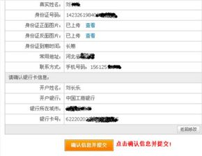 淘宝号怎么申请注册