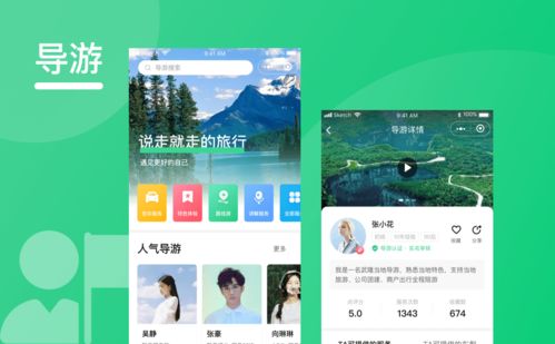 国内好的旅游电子商务网站有哪些 ?
