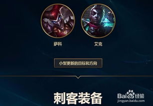 英雄联盟定位赛是什么