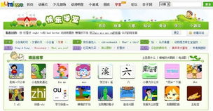 酷米网站必须要下酷米电视机才能看动画吗？