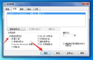 无法进入安全模式又无法进入系统,手机上有安全模式怎么取消
