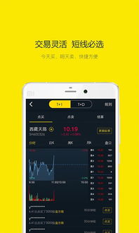 华为和微策略软件哪个好