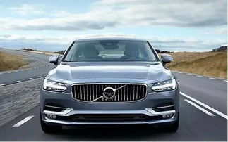 沃尔沃S90怎么样？值得买吗？