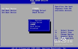 安装系统的软件,电脑怎么安装系统步骤