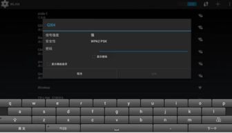 lg电视怎么连接wifi图解