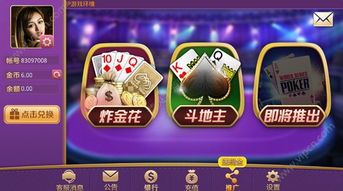 现在的网赚平台多如牛毛，真实的有几个？