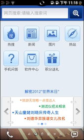 阿里云搜索引擎属于什么搜索引擎