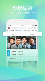 央视影音下载的视频在哪里