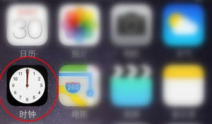 苹果手机闹钟不响