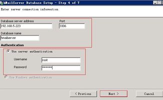 常用的电子邮件服务器软件有哪些