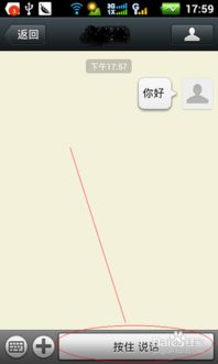 微信的朋友圈怎么能只发文字，不带图片？