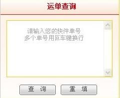 邮政快递包裹和平邮的区别？