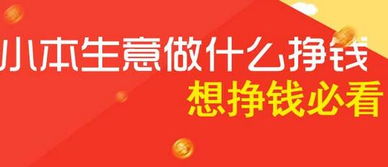 我想开网店不知道卖什么东西好,怎么样开网店卖东西