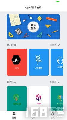 设计logo，图片等用什么软件？