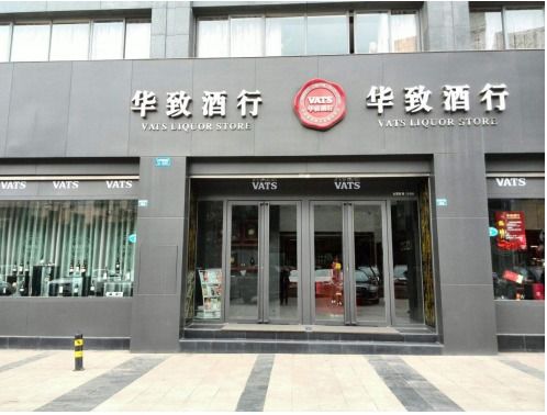 旺店通erp,旺店通app下载