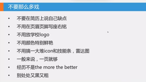 个人的兴趣爱好怎么写