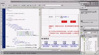 有首英文歌 高潮部分是dedededede dededededede女