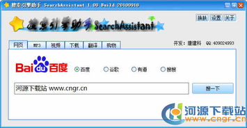 什么是视频搜索引擎？名词解释