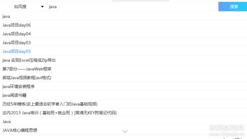 搜多多引擎入口 RMVB 下载