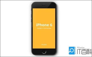 苹果手机那个悬浮球怎么设置