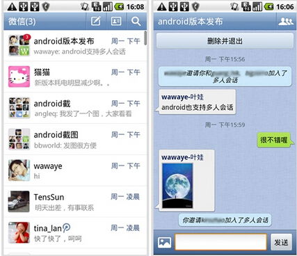 好的微信名字 吉利 风水大全