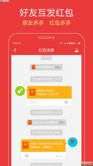 QQ抢红包神器 有没有能用的自动抢QQ群红包的APP 有