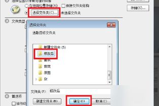 照片如何调整大小kb