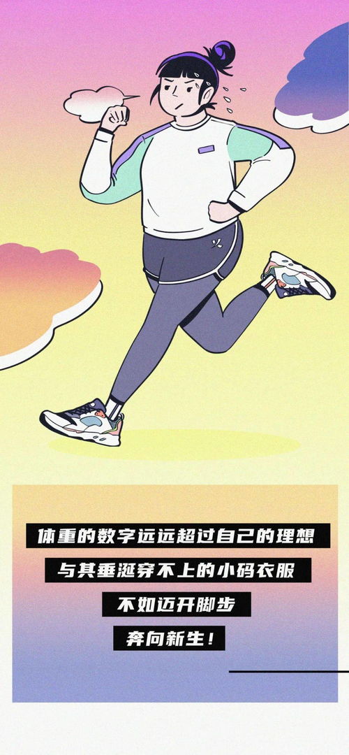 及时的意思是什么
