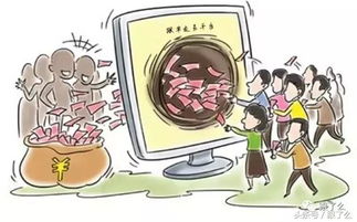 淘宝我被查到虚假交易 怎么办？