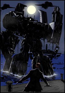 钢铁之心 希维尔多少钱