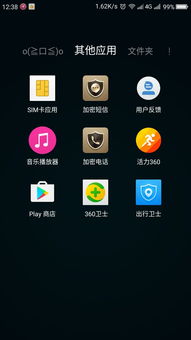 浓缩咖啡中的shot是什么意思?