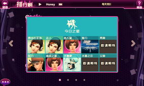 人人秀发布之后在手机中查看为什么会带其它的广告