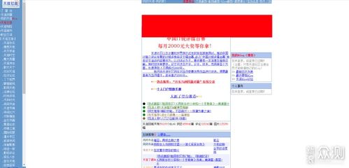 怎么有百度快照看一个网站的发展历史?