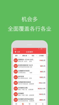 赚客app下载,赚客红包版