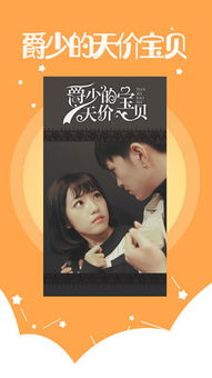 这种真人漫画是用什么软件呀？？？