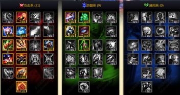 LOL 赵信的天赋怎么加最好