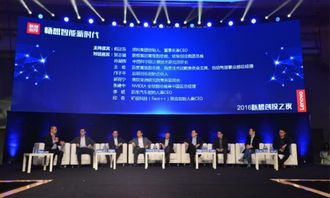 联想的股东是谁？