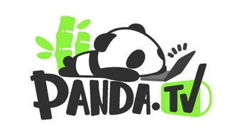 熊猫tv官网手机客户端,熊猫tv官网电脑版网页