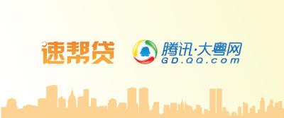 大粤网的相关介绍