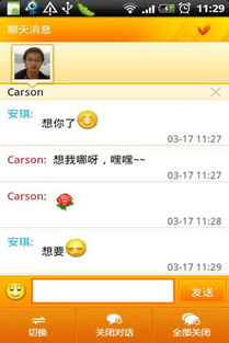 前几年玩的51交友网，现在登不了了，说密码错误。