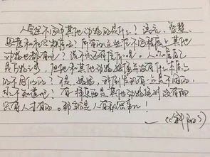 文字怎么写好看又漂亮