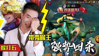 虎牙猴三棍兔兔长啥样