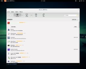 ubuntu安装flash插件,ubuntu安装flash 链接
