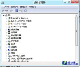如何打开设备管理器